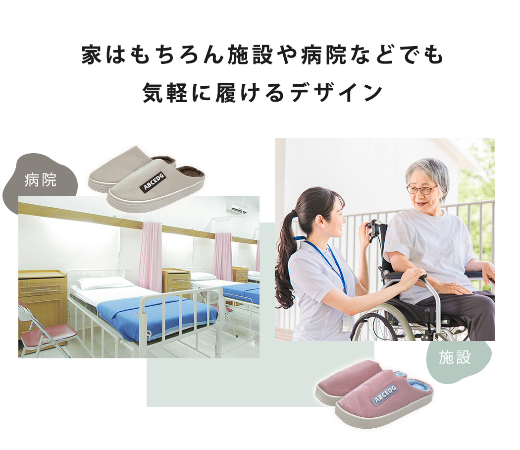ボア スリッパ 男女兼用