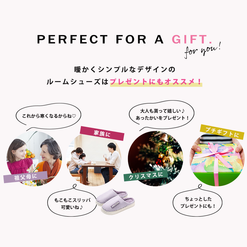 ボア スリッパ 男女兼用