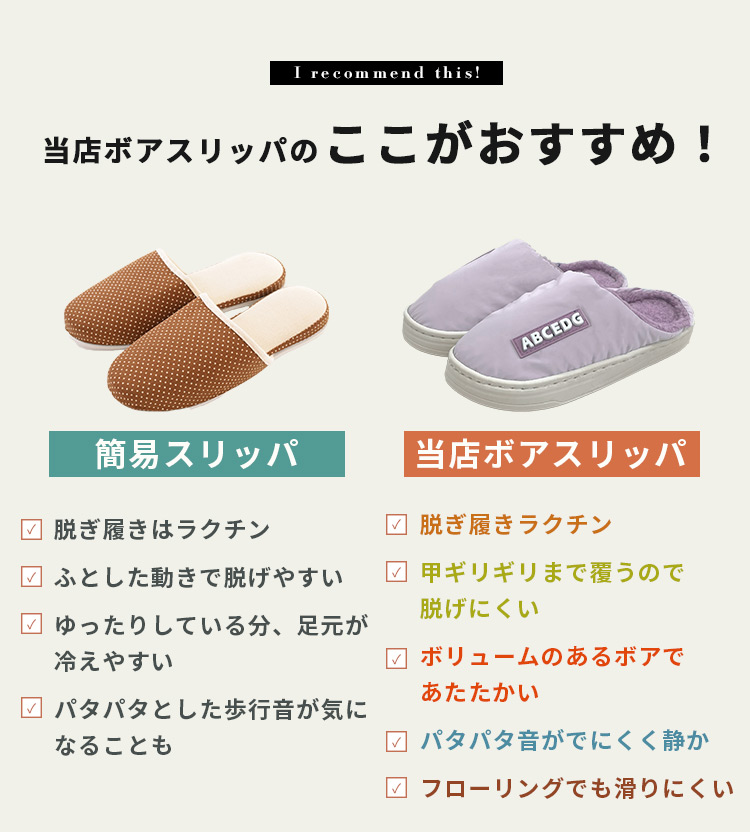 ボア スリッパ レディース メンズ 男女兼用 ...の詳細画像4