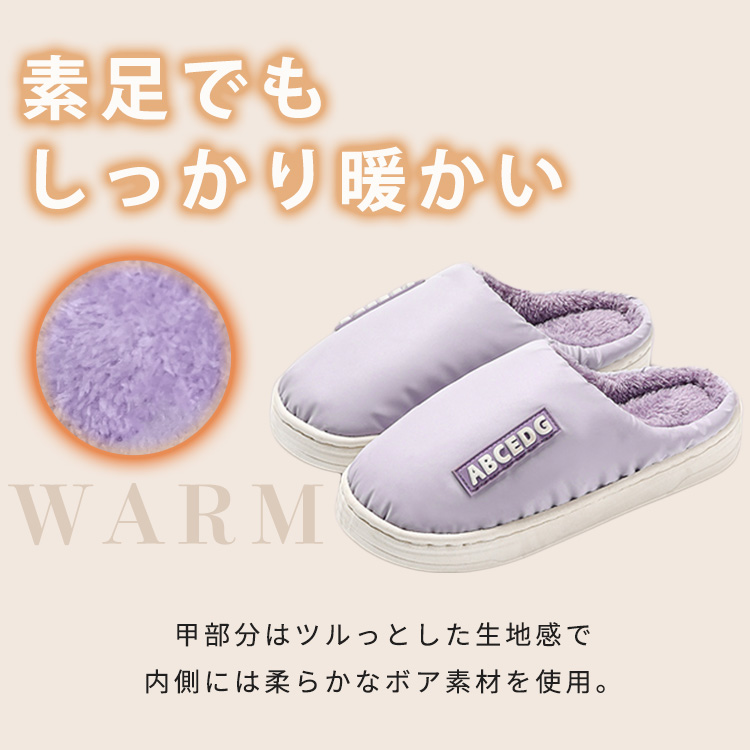 ボア スリッパ 男女兼用