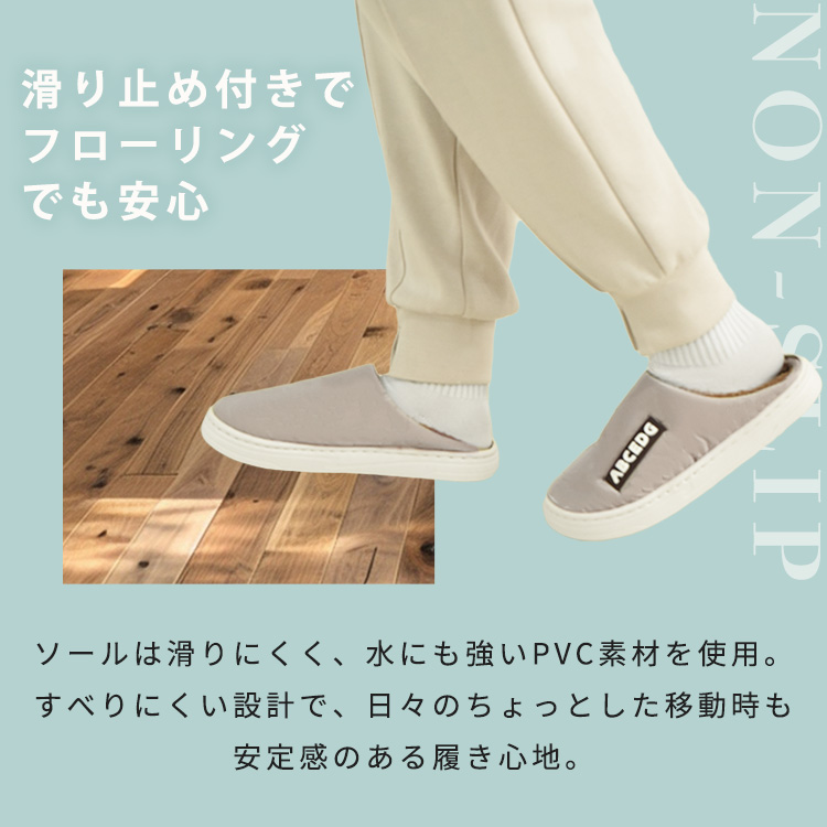 ボア スリッパ 男女兼用