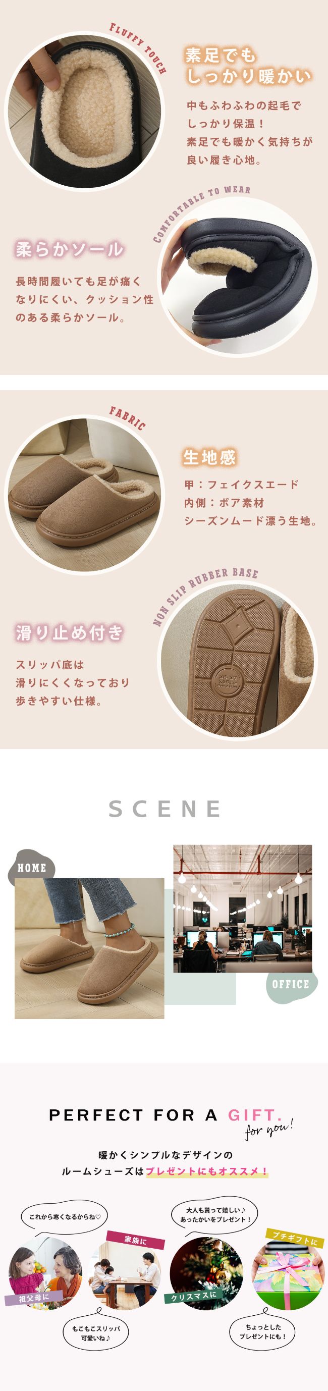  ボア スリッパ 室内