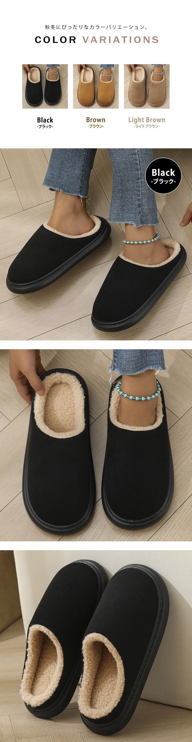  ボア スリッパ 室内