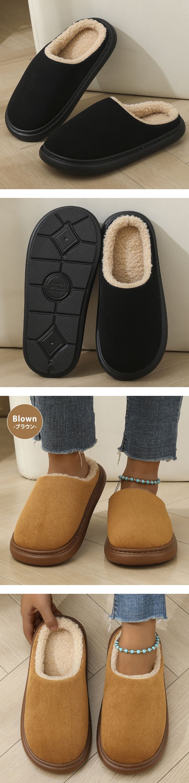  ボア スリッパ 室内