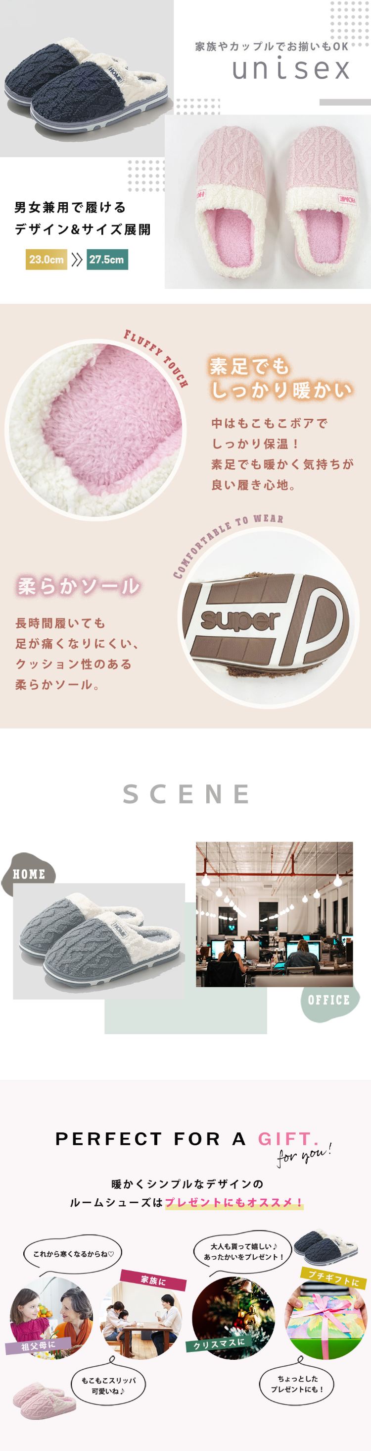 ボア スリッパ 秋 冬