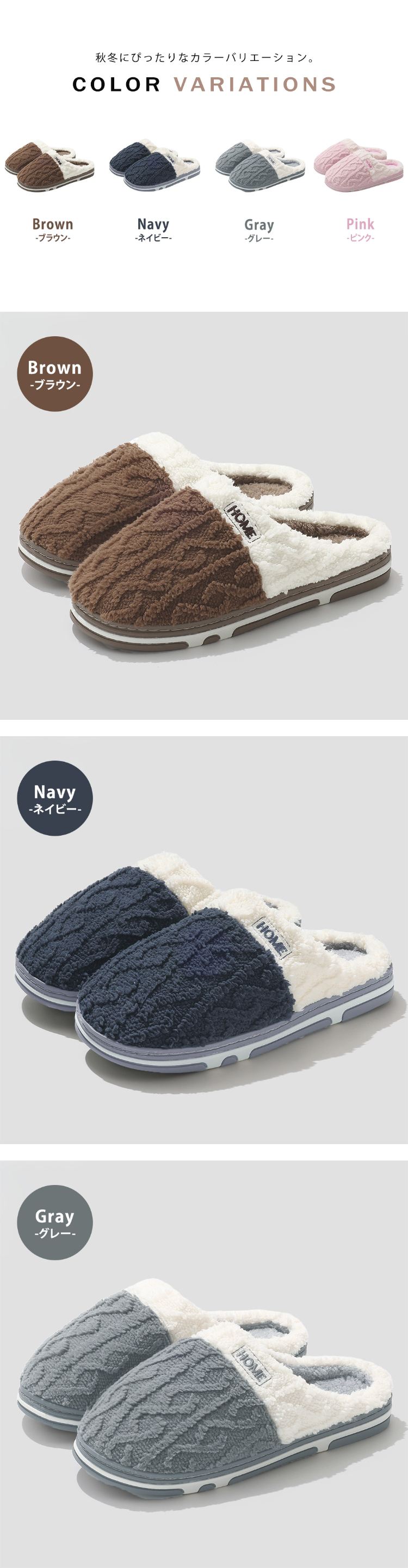 ボア スリッパ 秋 冬