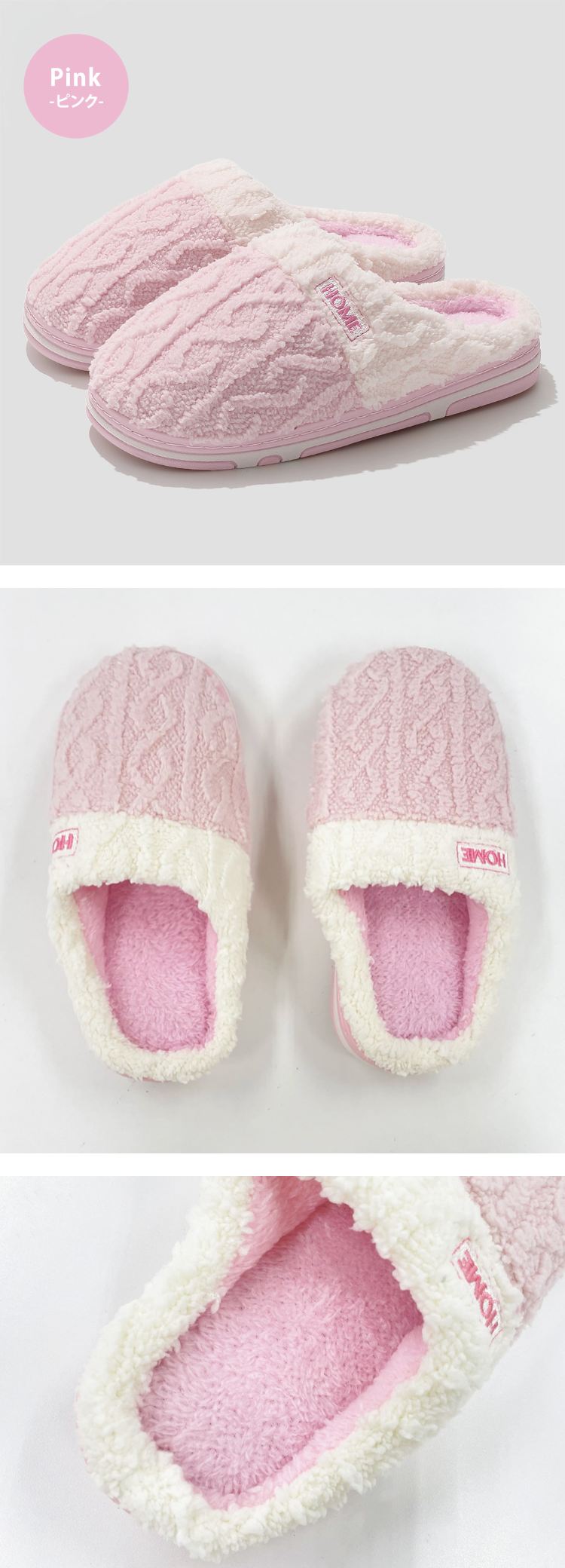 ボア スリッパ 秋 冬