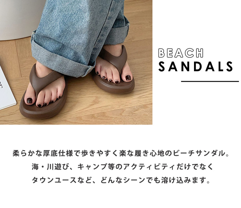 ビーチサンダル レディース メンズ 厚底 軽量...の詳細画像1