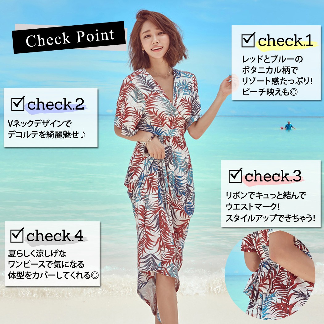 クリアランスバーゲン 即納 レディース マキシ丈 リゾート ワンピース 韓国ブランド Shebeach Hazel シービーチ 正規品 無地 体型カバー Aライン セクシー 大人 国内最安値 Diquinsa Com Mx