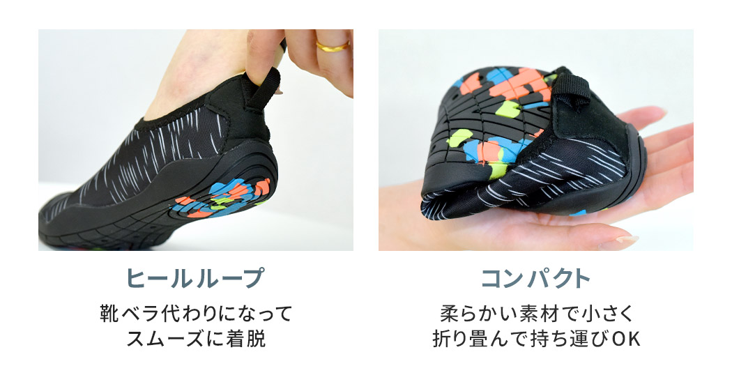 マリンシューズ 水陸両用 メンズ レディース 岩場 大人 アクアシューズ 夏 海 プール 黒 白 | ブランド登録なし | 33