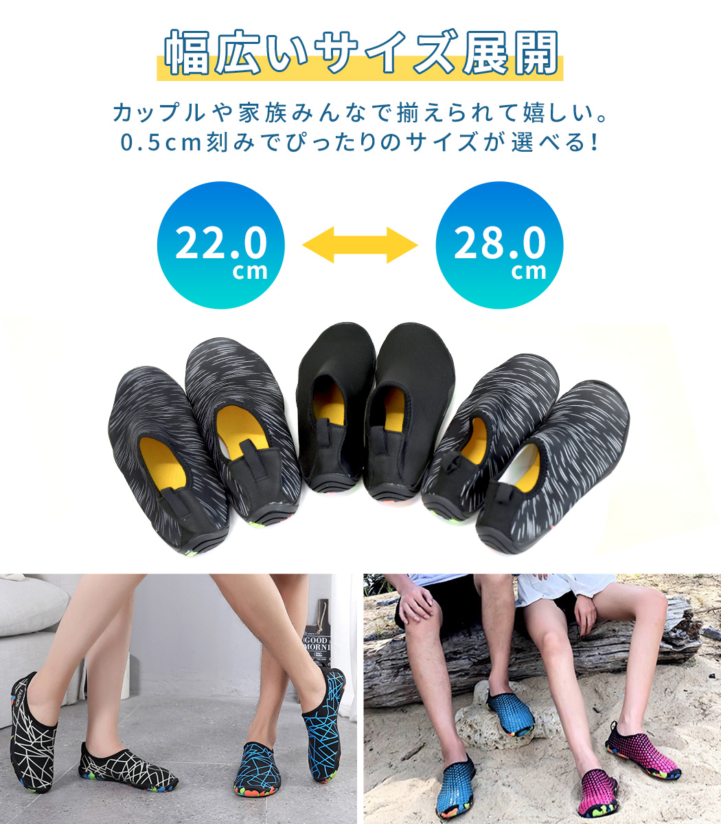 マリンシューズ 水陸両用 メンズ レディース 岩場 大人 アクアシューズ 夏 海 プール 黒 白 | ブランド登録なし | 34