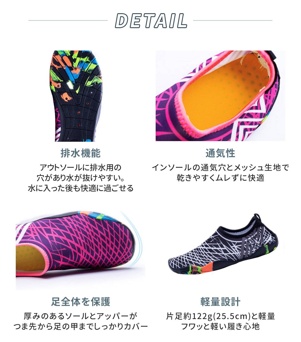 マリンシューズ 水陸両用 メンズ レディース 岩場 大人 アクアシューズ 夏 海 プール 黒 白 | ブランド登録なし | 32