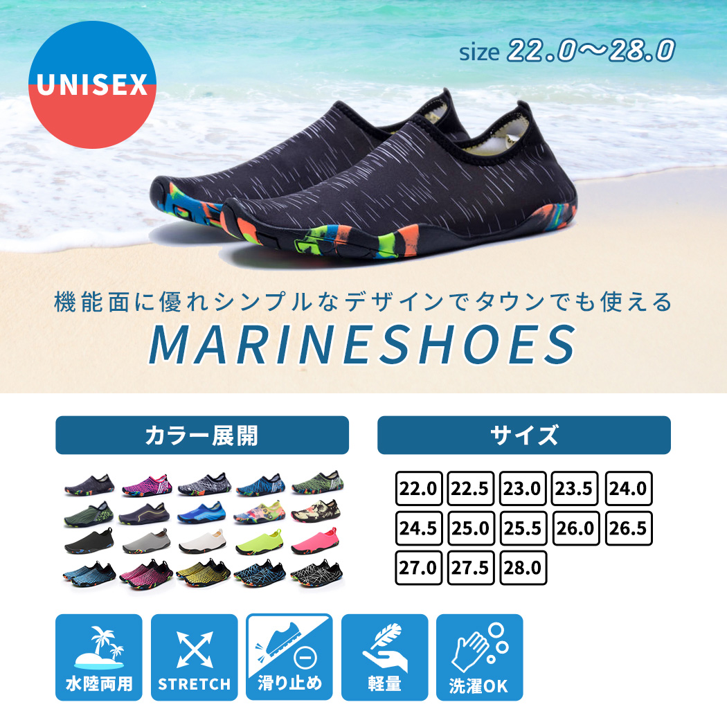 マリンシューズ 水陸両用 メンズ レディース 岩場 大人 アクアシューズ 夏 海 プール 黒 白 | ブランド登録なし | 24