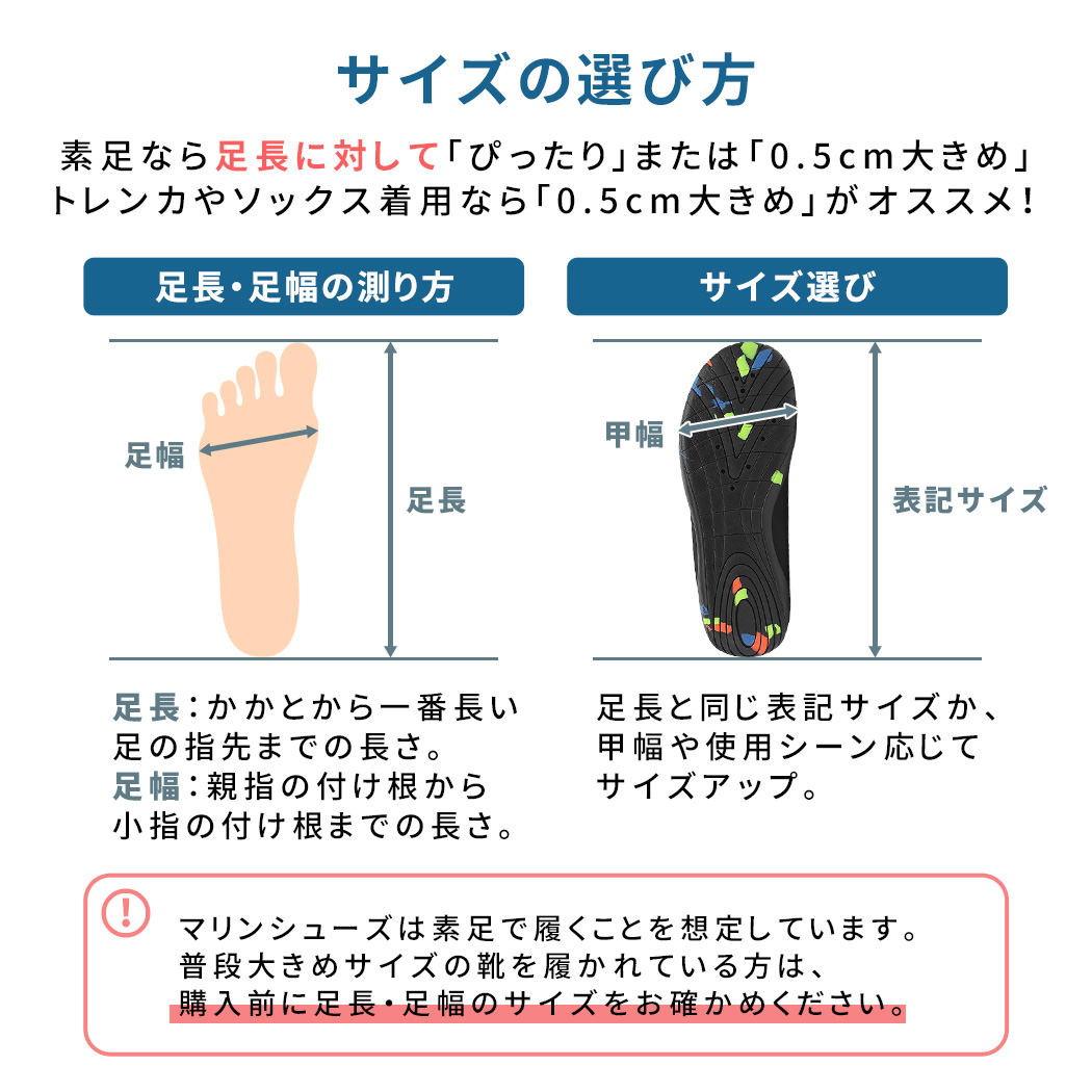 マリンシューズ 水陸両用 メンズ レディース 岩場 大人 アクアシューズ 夏 海 プール 黒 白 | ブランド登録なし | 35