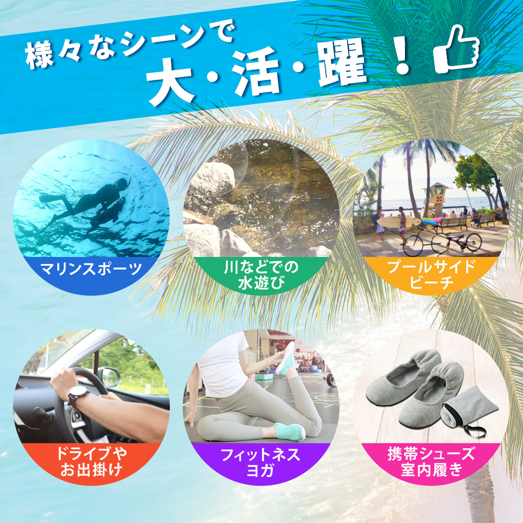 マリンシューズ 水陸両用 メンズ レディース 岩場 大人 アクアシューズ 夏 海 プール 黒 白 | ブランド登録なし | 26
