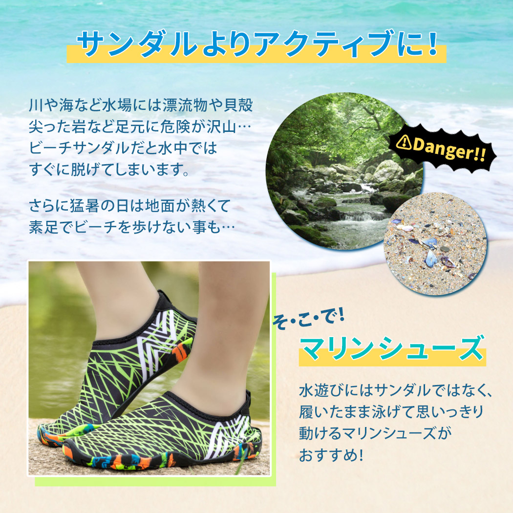 マリンシューズ 水陸両用 メンズ レディース 岩場 大人 アクアシューズ 夏 海 プール 黒 白 | ブランド登録なし | 27