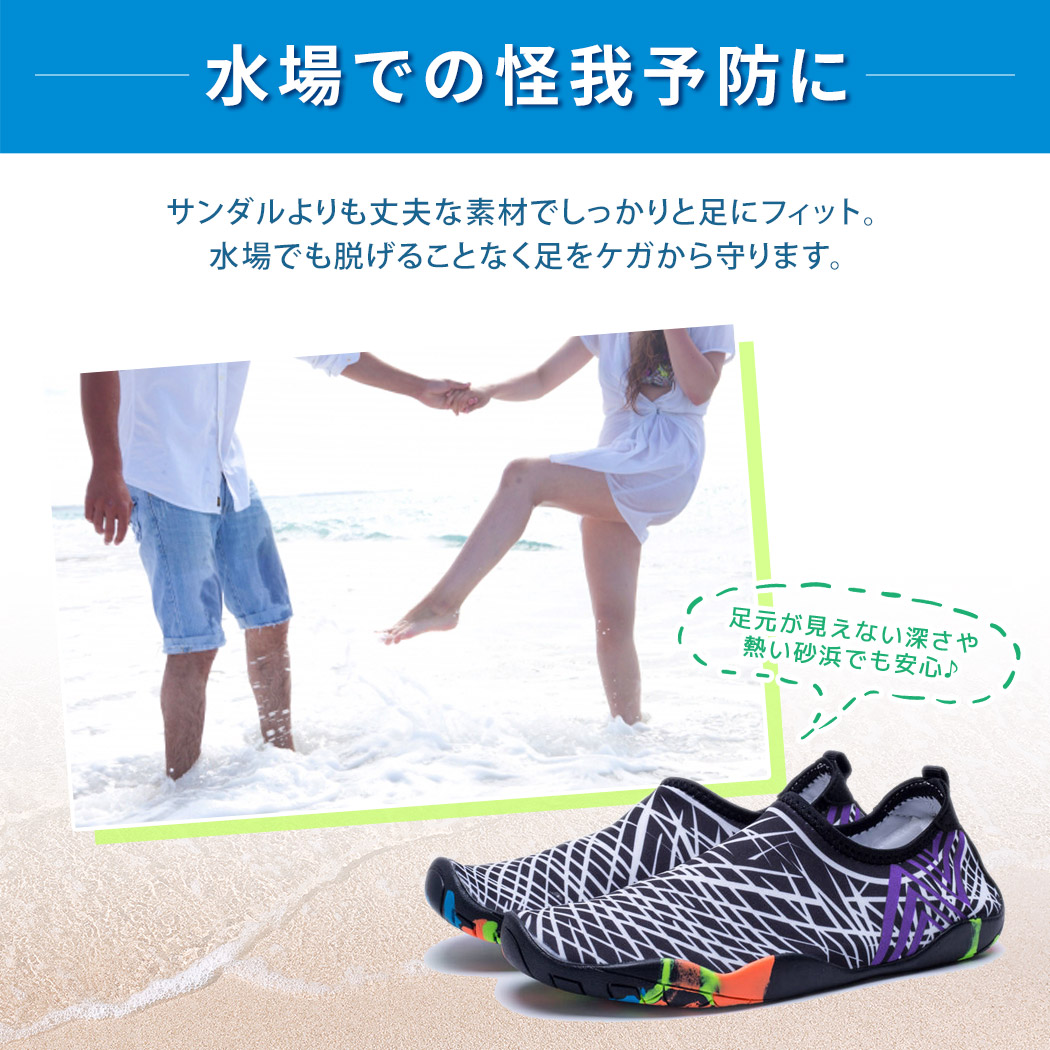マリンシューズ 水陸両用 メンズ レディース 岩場 大人 アクアシューズ 夏 海 プール 黒 白 | ブランド登録なし | 28