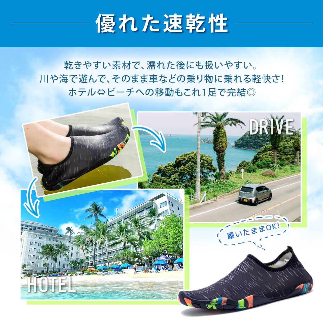 マリンシューズ 水陸両用 メンズ レディース 岩場 大人 アクアシューズ 夏 海 プール 黒 白 | ブランド登録なし | 29
