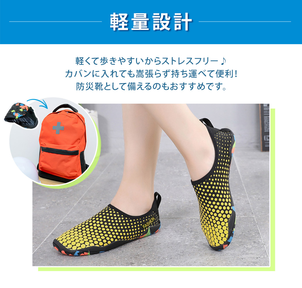 マリンシューズ 水陸両用 メンズ レディース 岩場 大人 アクアシューズ 夏 海 プール 黒 白 | ブランド登録なし | 31