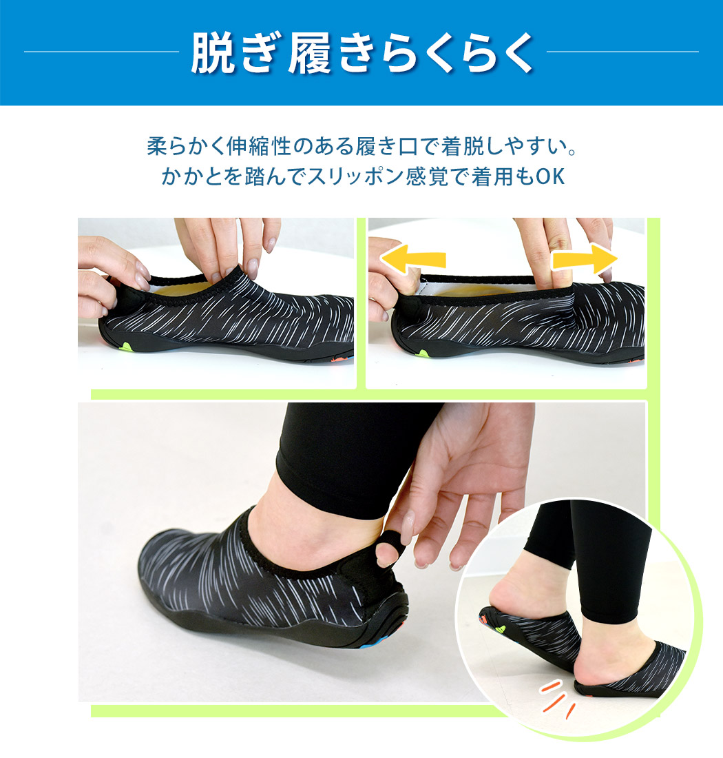マリンシューズ 水陸両用 メンズ レディース 岩場 大人 アクアシューズ 夏 海 プール 黒 白 | ブランド登録なし | 30