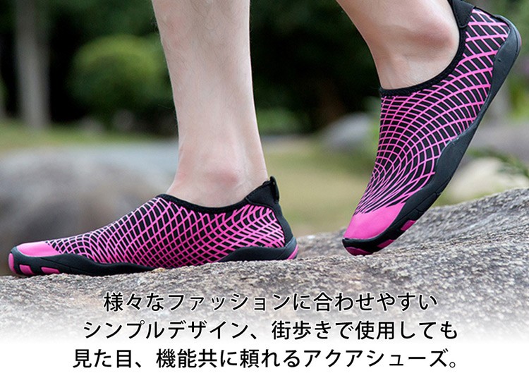 アクアシューズ マリンシューズ ウォーターシューズ シュノーケリングシューズ スポーツ1 570円 ビーチシューズ レディース 旅行 柔らかい 滑りにくい 軽量 通気性 靴 特価ブランド レディース