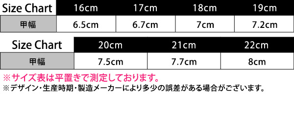 マリンシューズ キッズ 子供 水陸両用 靴 スポーツ 海 岩場 アクアシューズ 海水浴 軽量 恐竜 サメ ハート 砂遊び 川 小学生 夏 海 黒 白｜mizuki-store｜29