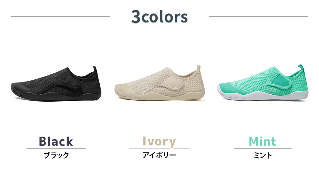 マリンシューズ