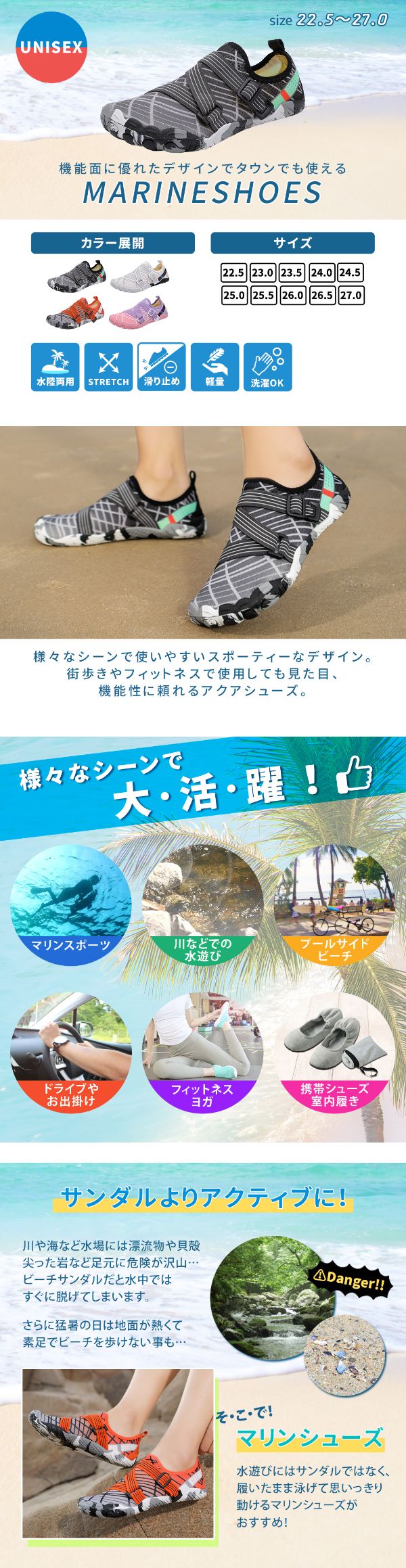 マリンシューズ 軽量