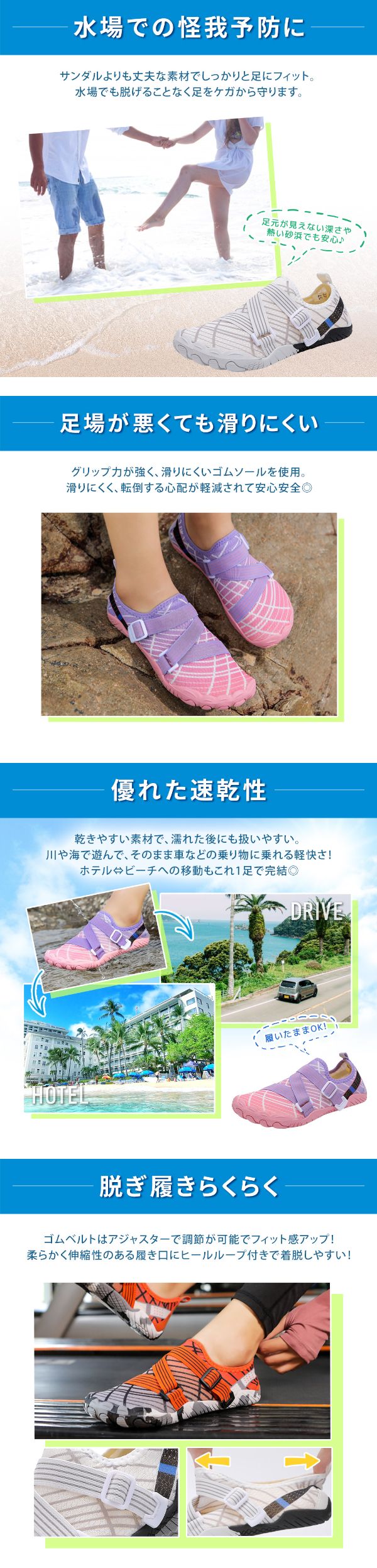 マリンシューズ 軽量