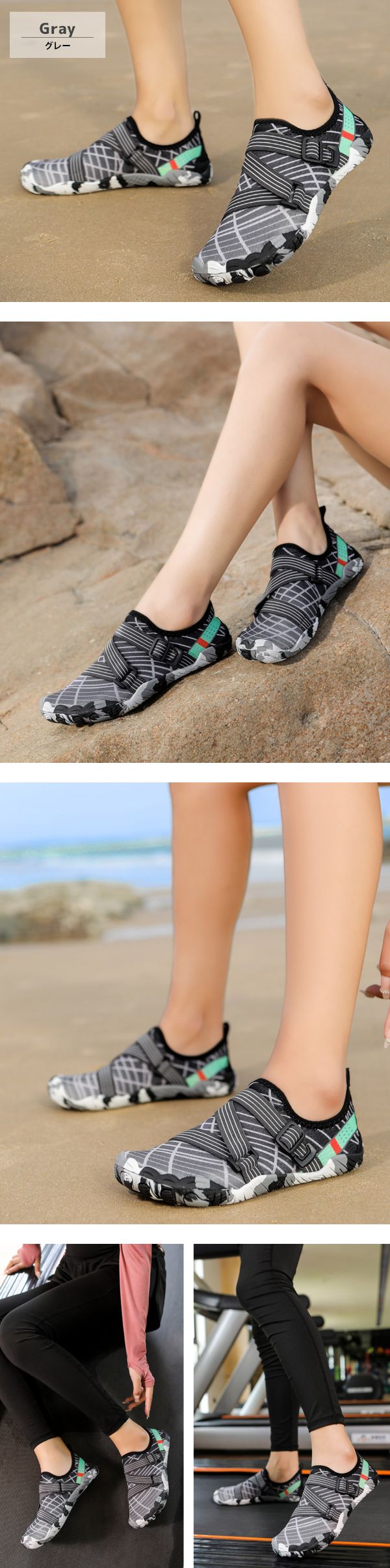 マリンシューズ 軽量