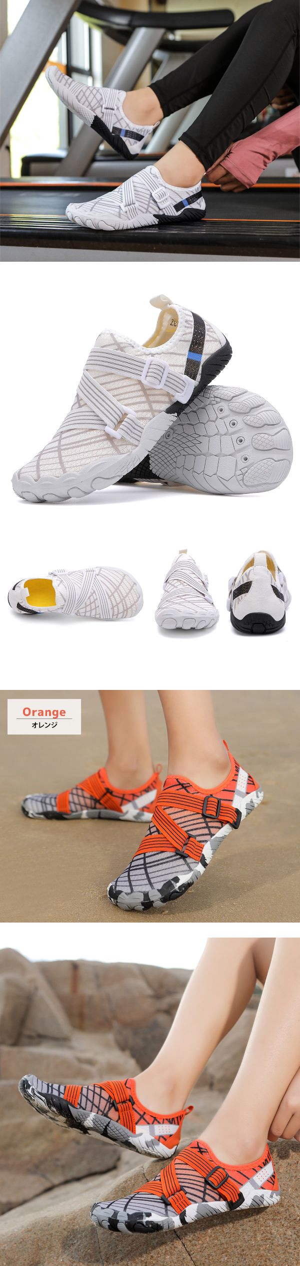 マリンシューズ 軽量