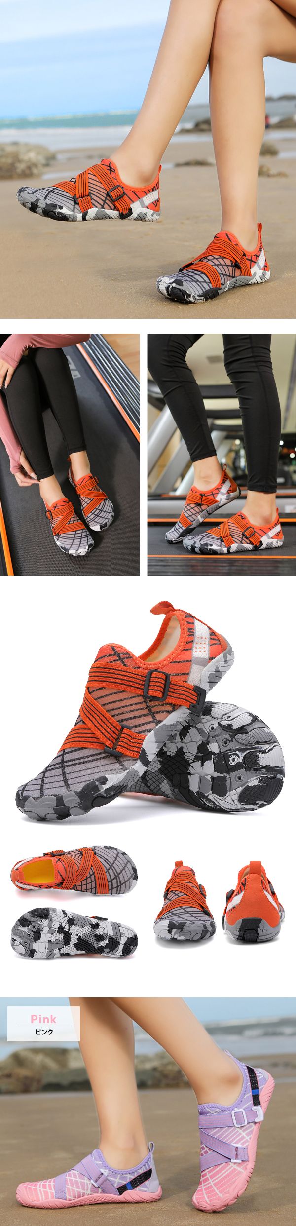 マリンシューズ 軽量