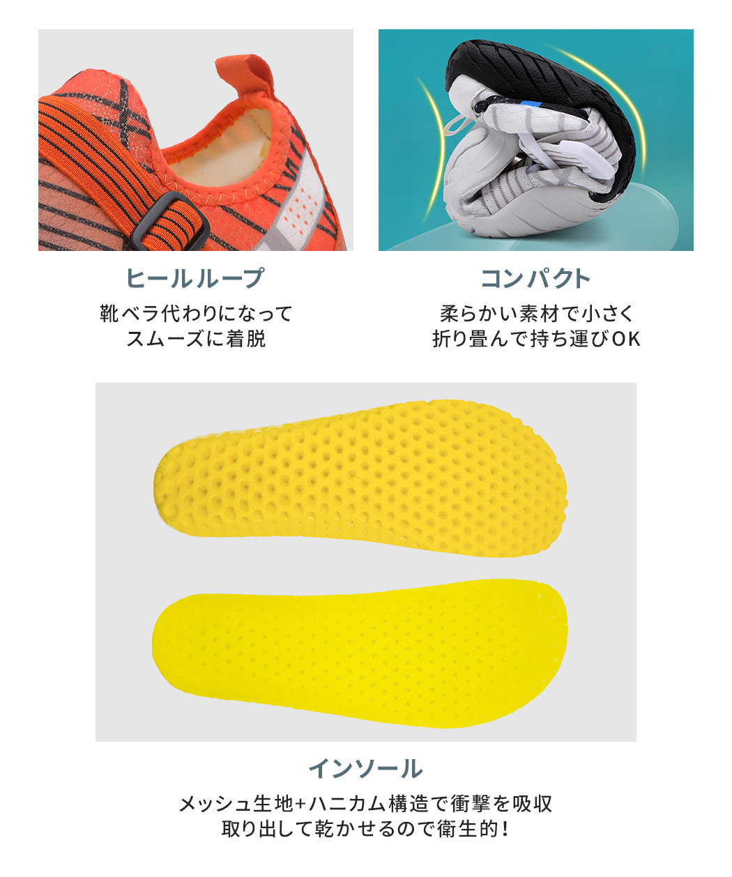マリンシューズ 軽量