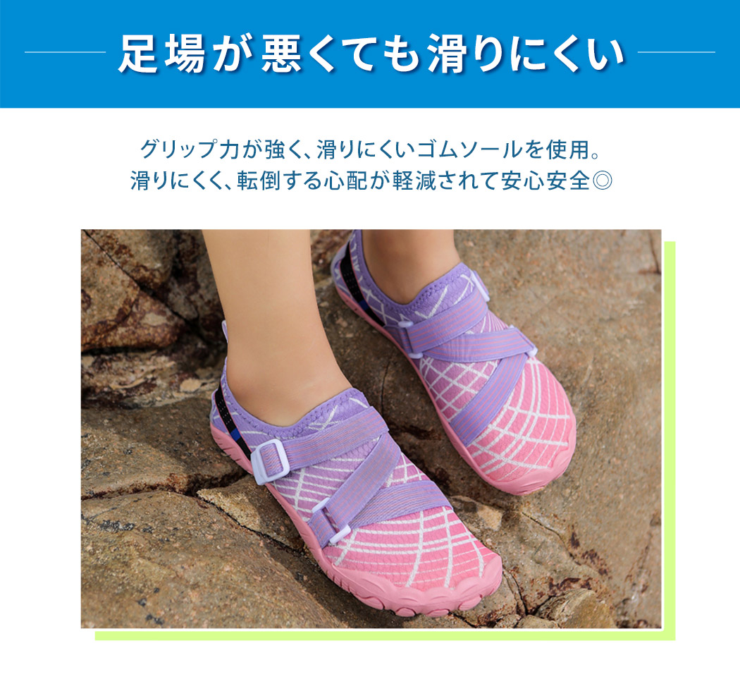 マリンシューズ 軽量