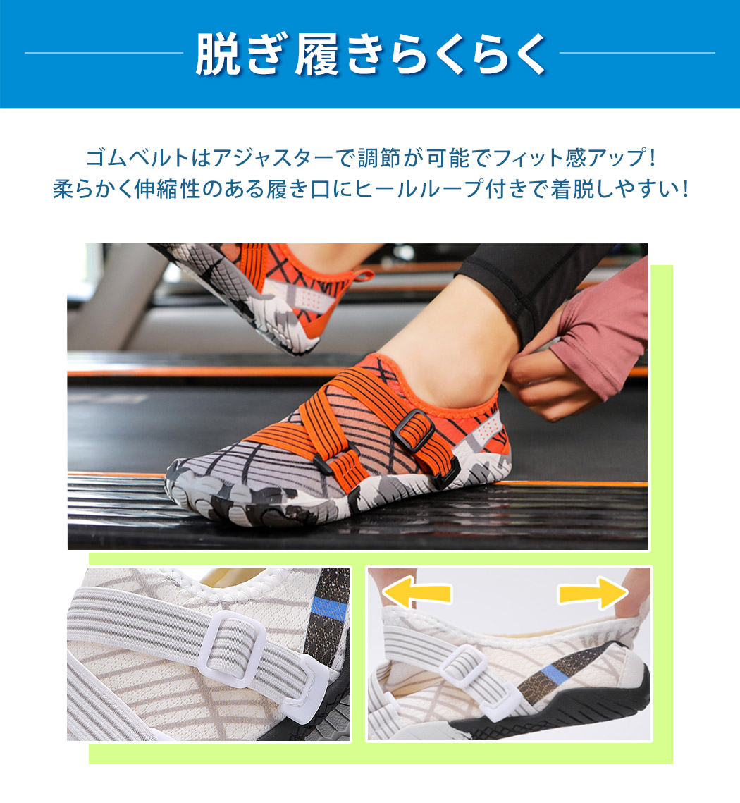 マリンシューズ 軽量