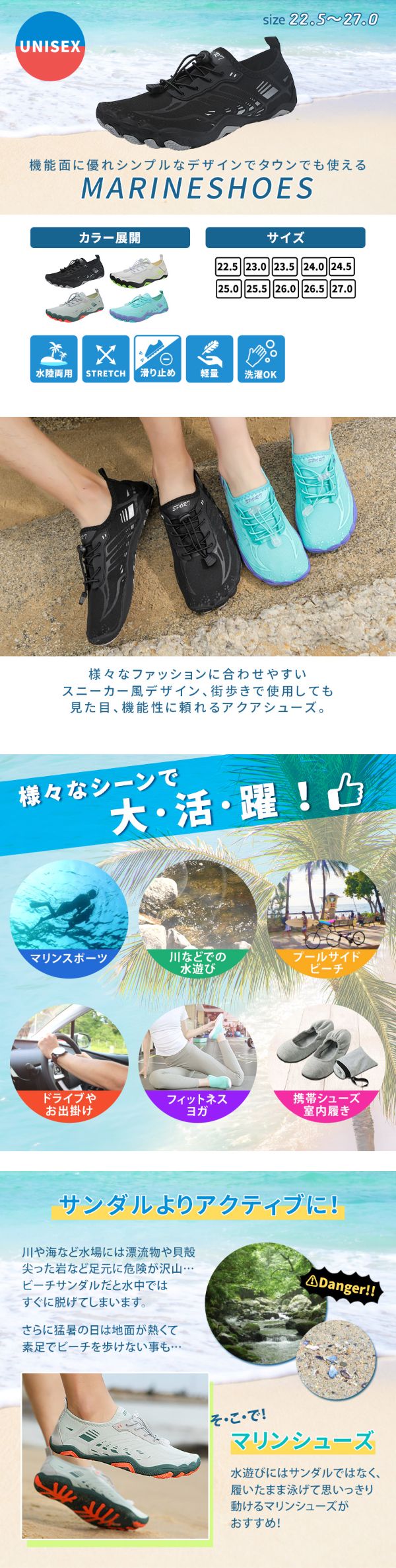 マリンシューズ 軽量