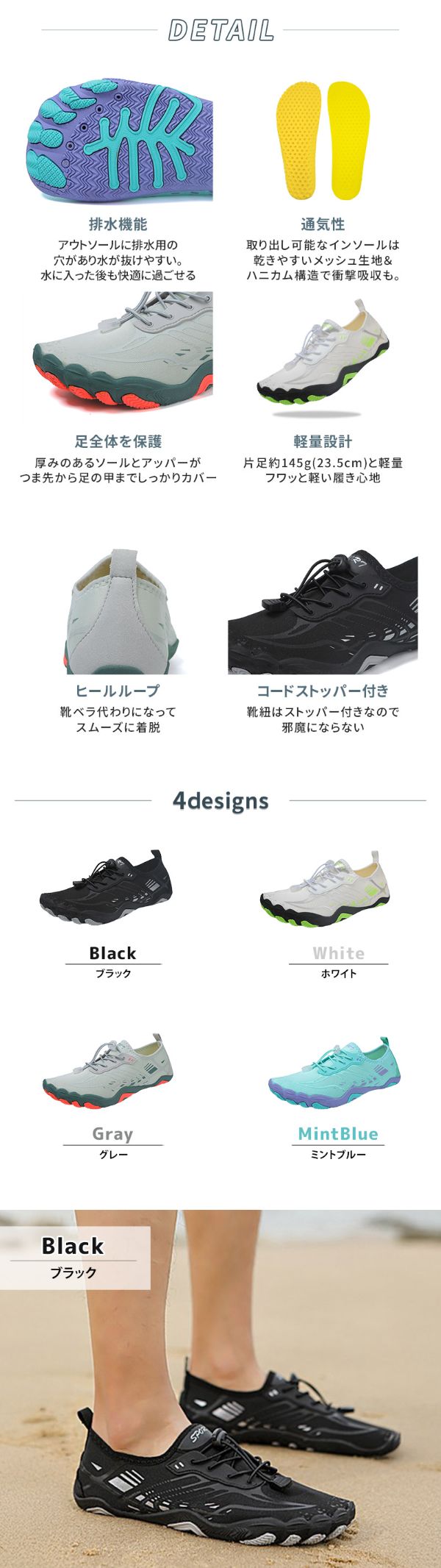 マリンシューズ 軽量