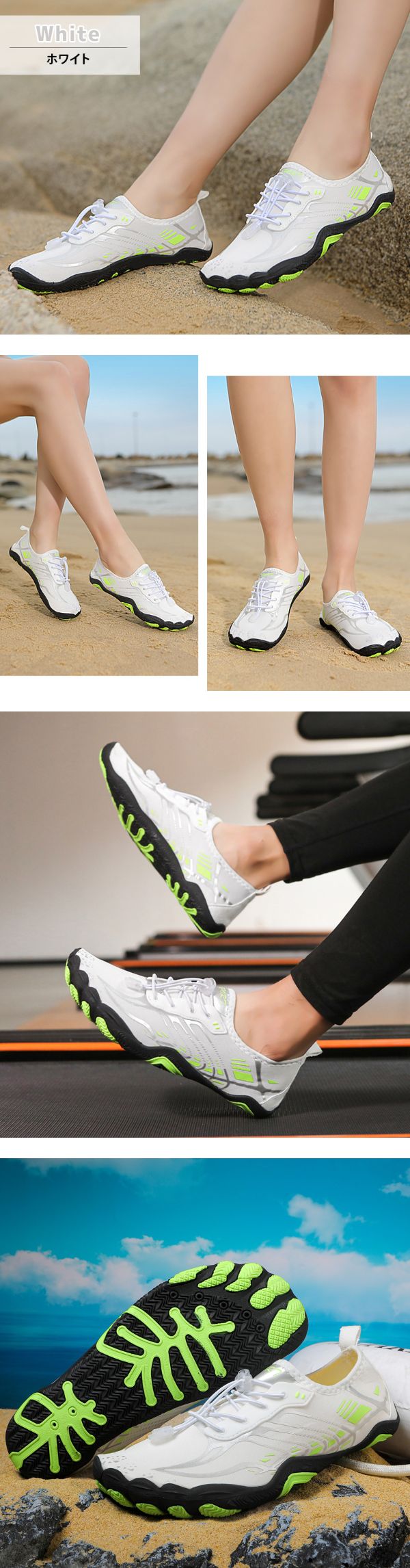 マリンシューズ 軽量