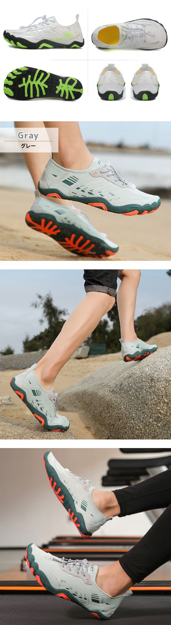 マリンシューズ 軽量