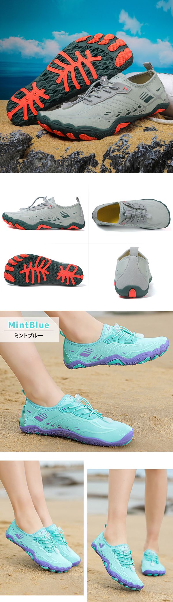 マリンシューズ 軽量