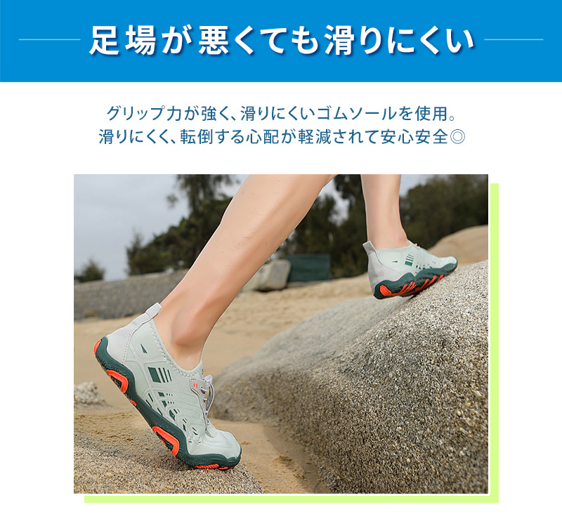 マリンシューズ 軽量