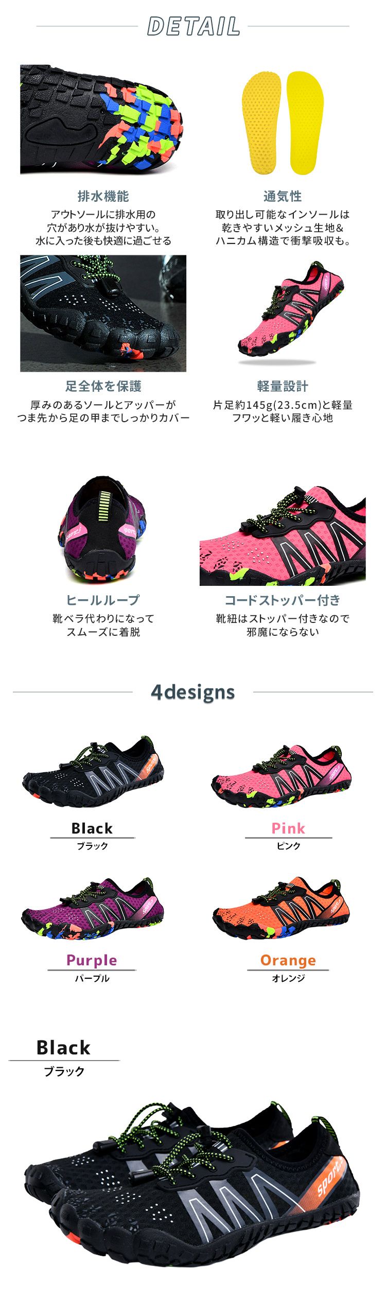 マリンシューズ 軽量