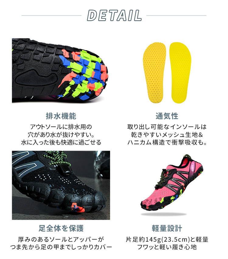 マリンシューズ 軽量