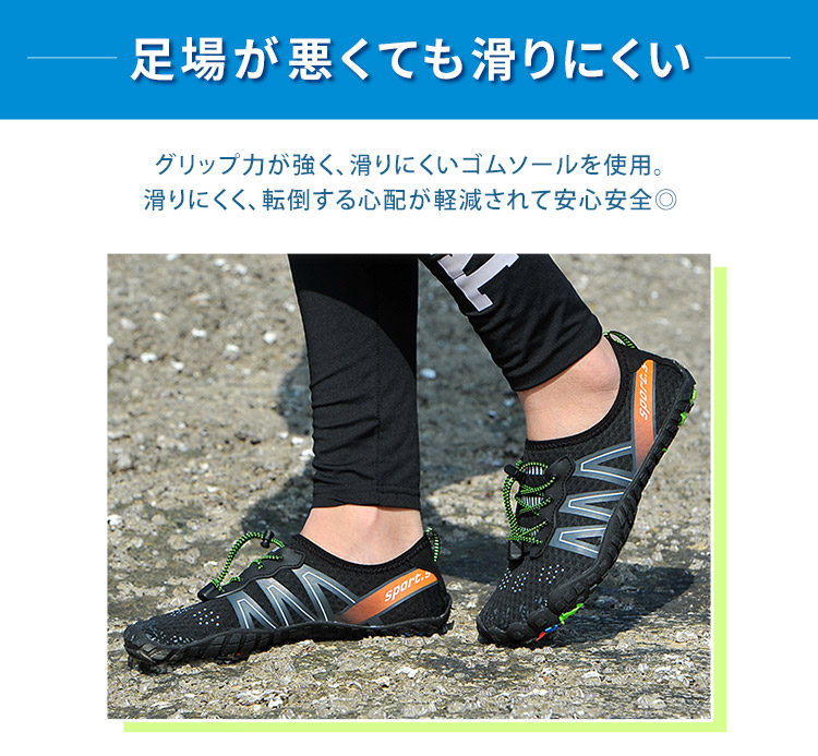 マリンシューズ レディース メンズ 男女兼用 水陸両用 靴 軽量 22.5cm