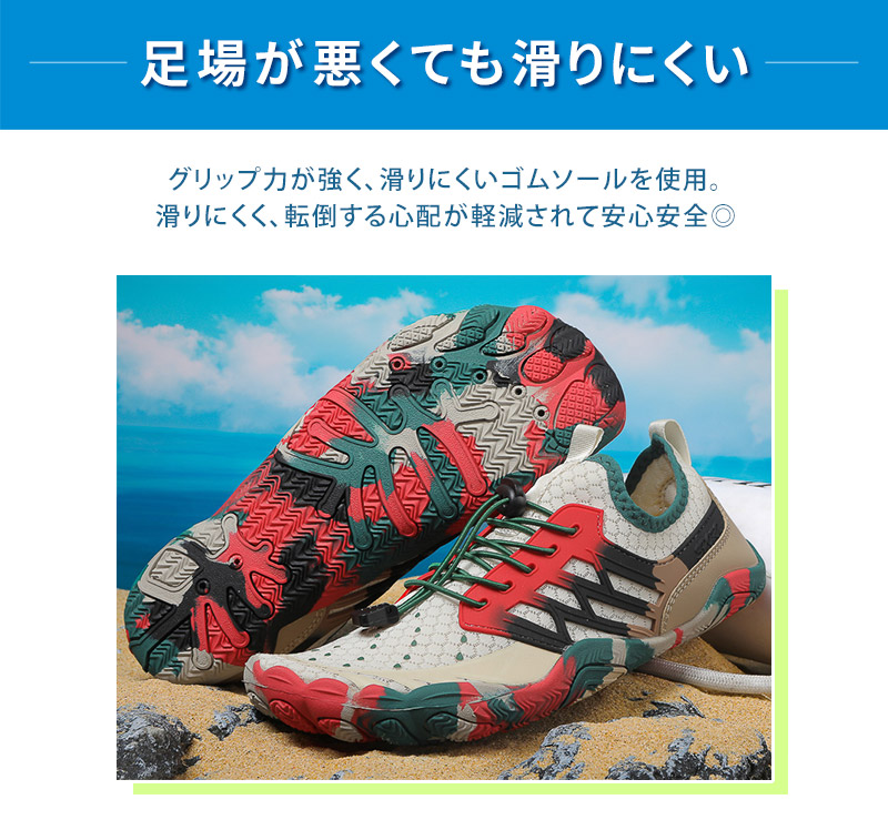 マリンシューズ 軽量