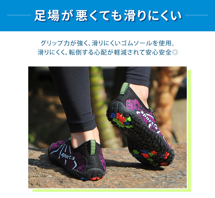 マリンシューズ 軽量