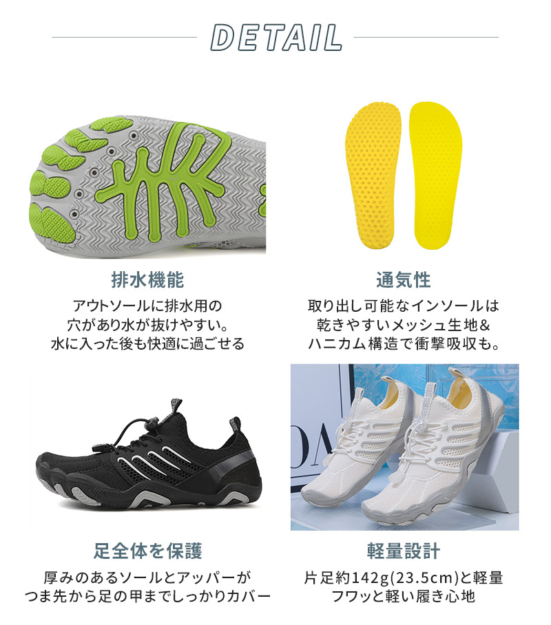 マリンシューズ 靴 紐