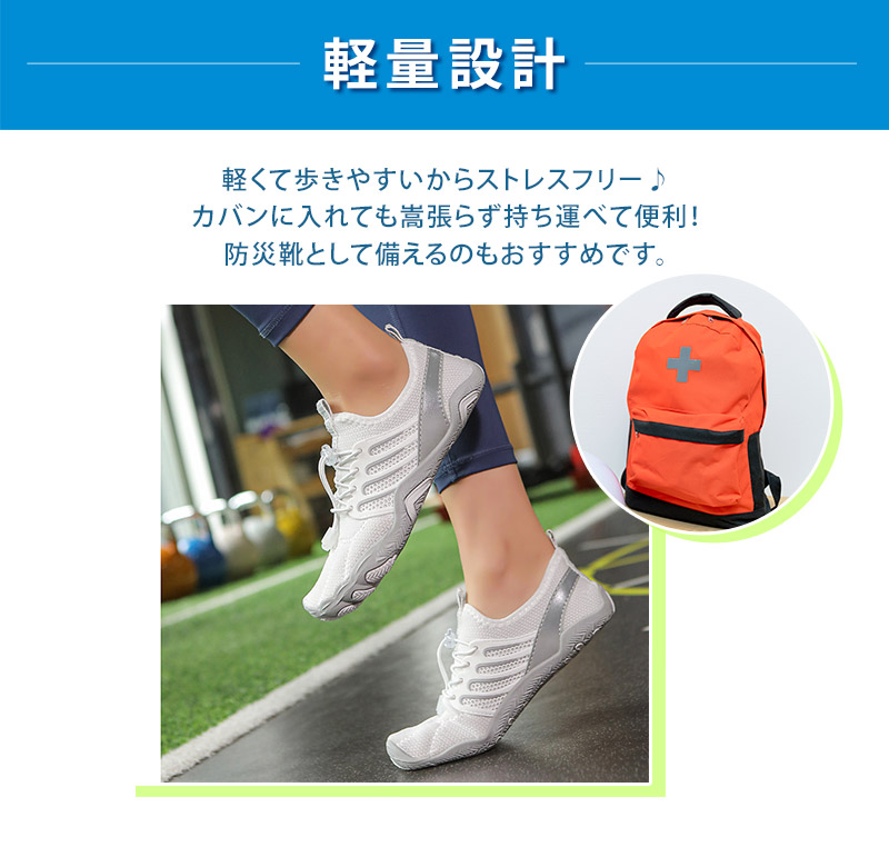マリンシューズ 靴 紐