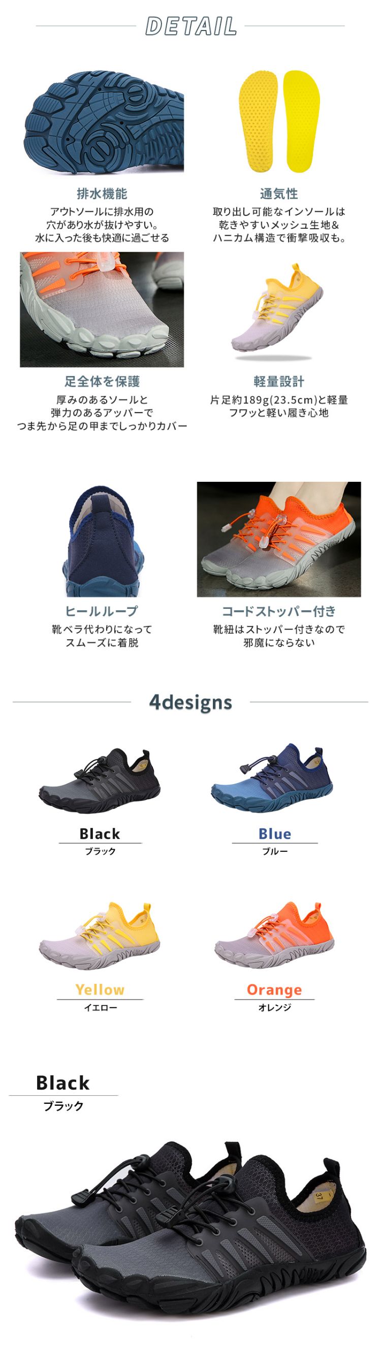 マリンシューズ 軽量