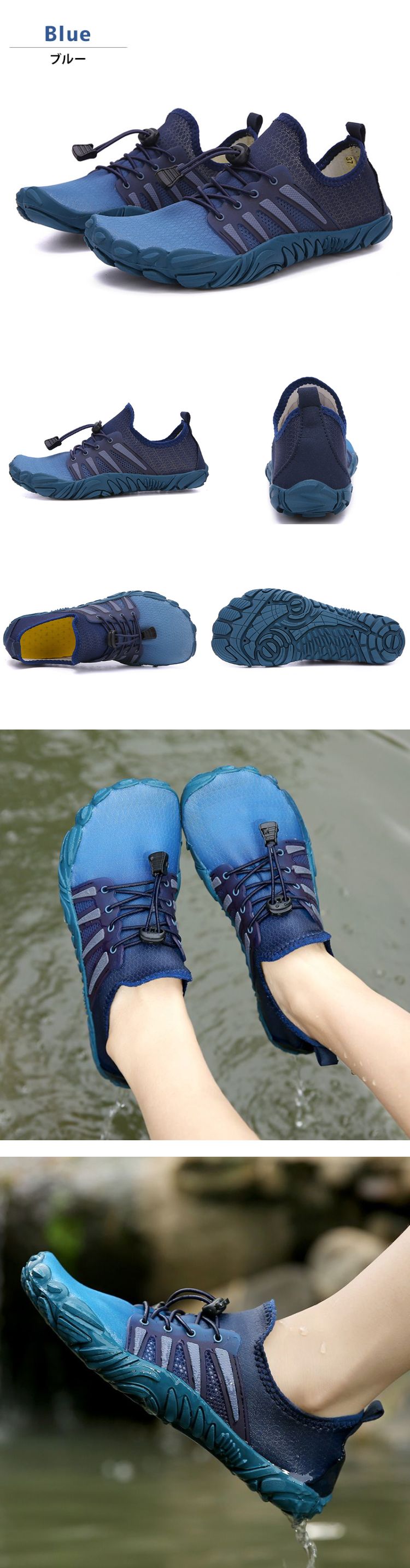 マリンシューズ 軽量